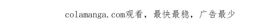 快穿：病娇男主他又吃醋了 第140话 三魂归一 第141页