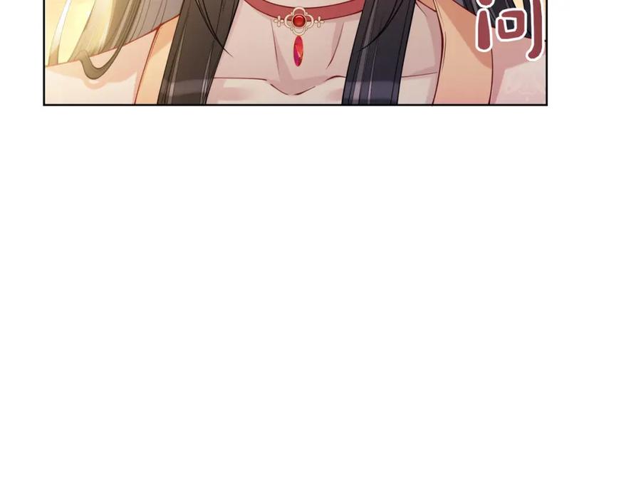 快穿：病娇男主他又吃醋了 第140话 三魂归一 第23页