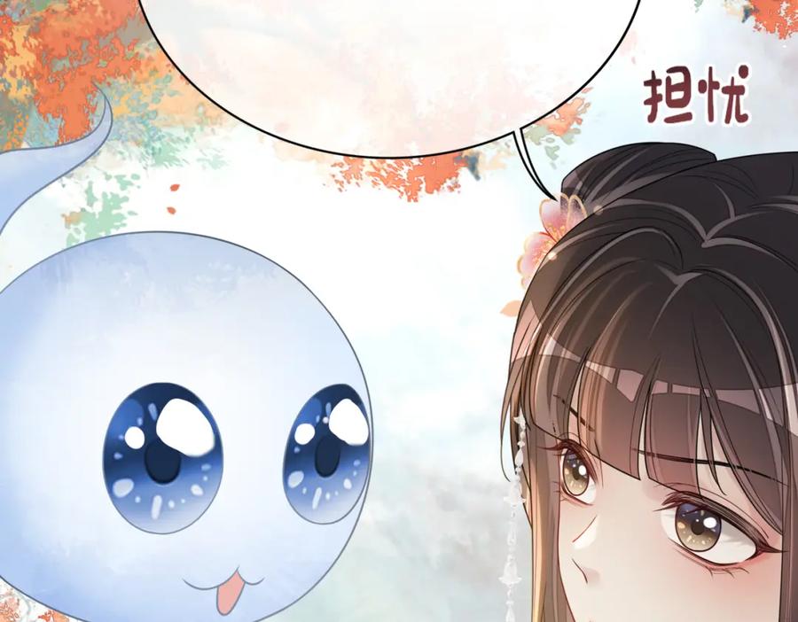 快穿：病娇男主他又吃醋了 第140话 三魂归一 第111页