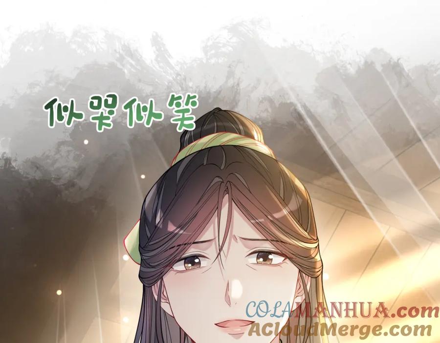 快穿：病娇男主他又吃醋了 第140话 三魂归一 第13页