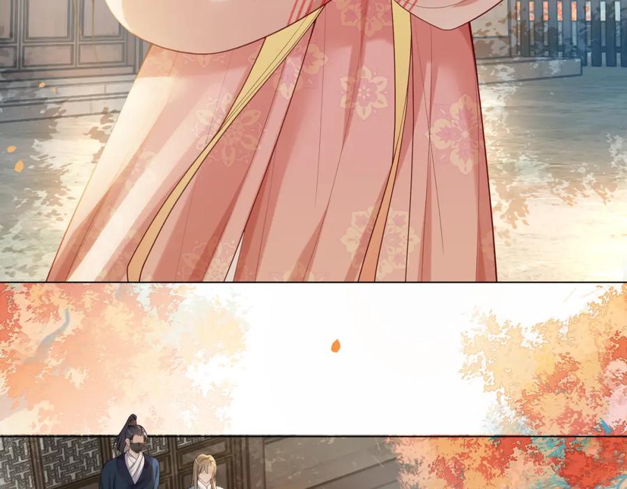 快穿：病娇男主他又吃醋了 第140话 三魂归一 第54页
