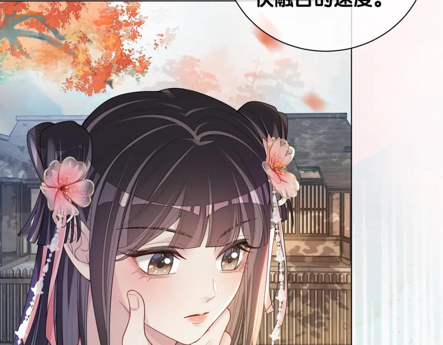 快穿：病娇男主他又吃醋了 第140话 三魂归一 第122页