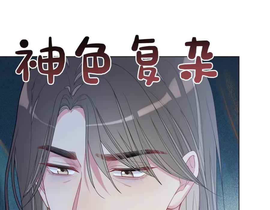 快穿：病娇男主他又吃醋了 第140话 三魂归一 第46页