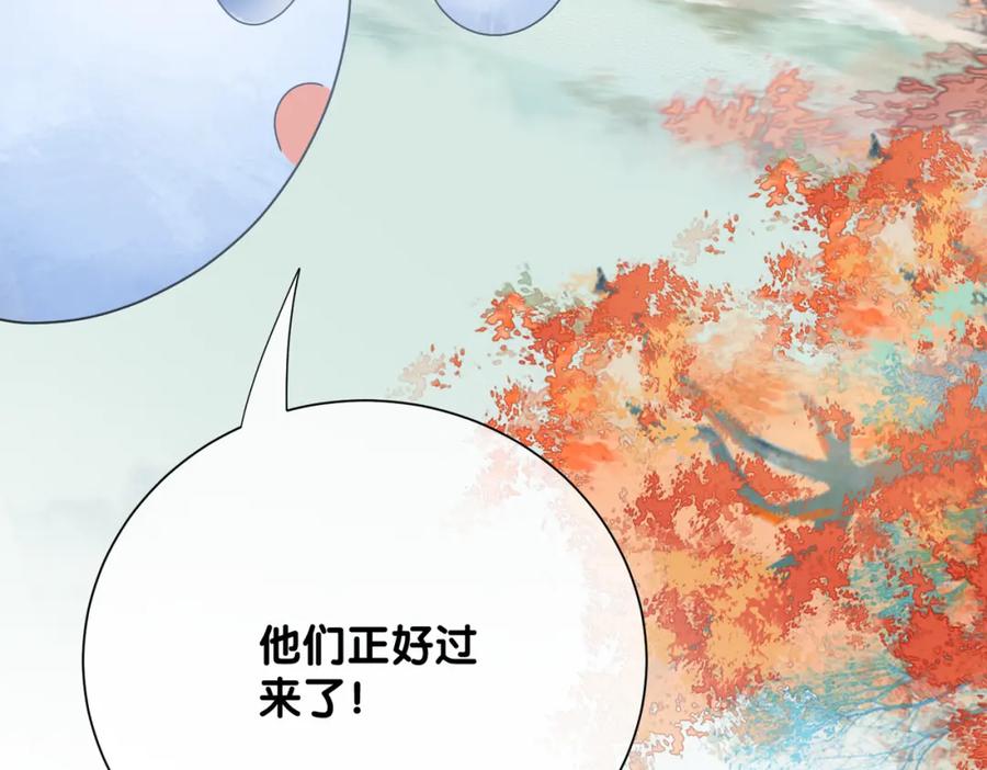 快穿：病娇男主他又吃醋了 第140话 三魂归一 第128页