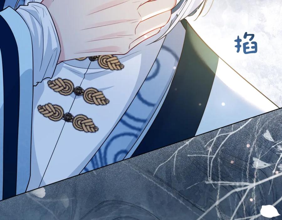 快穿：病娇男主他又吃醋了 第140话 三魂归一 第100页