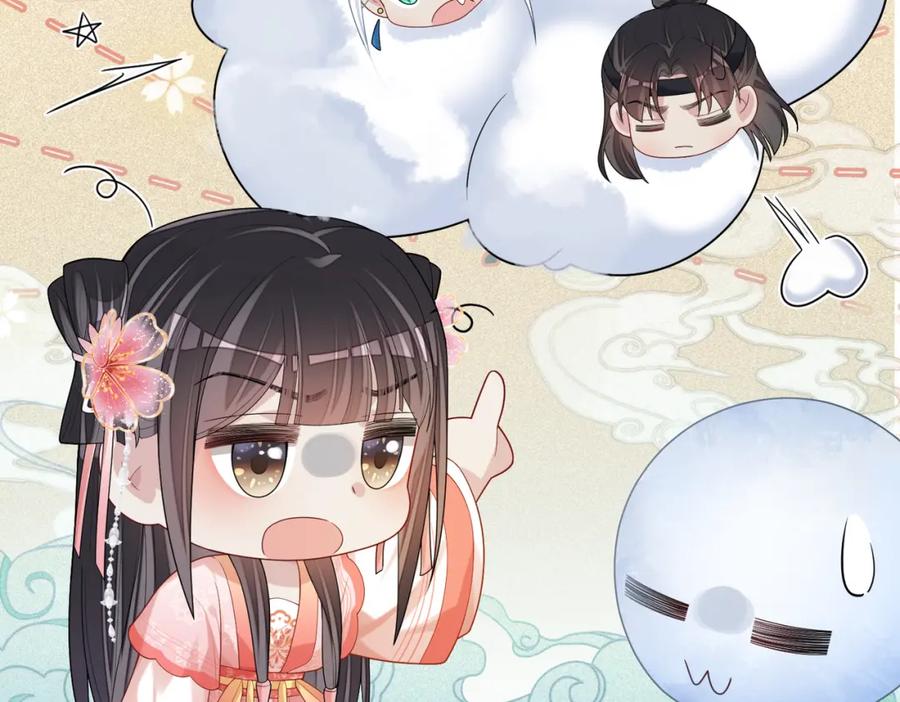快穿：病娇男主他又吃醋了 第140话 三魂归一 第120页