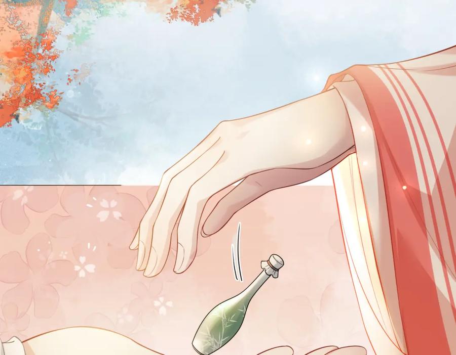 快穿：病娇男主他又吃醋了 第140话 三魂归一 第62页