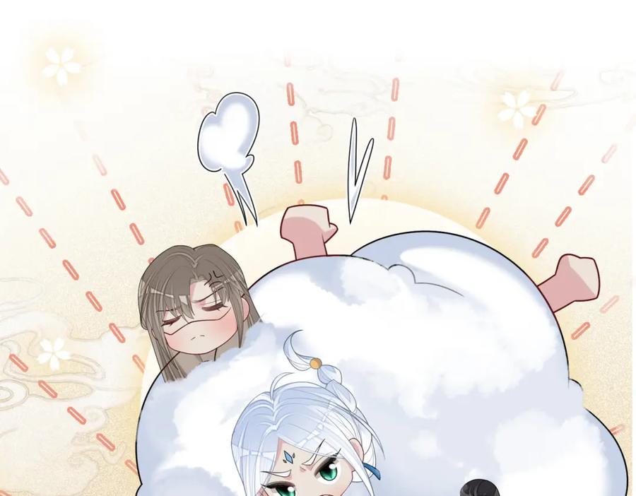 快穿：病娇男主他又吃醋了 第140话 三魂归一 第119页
