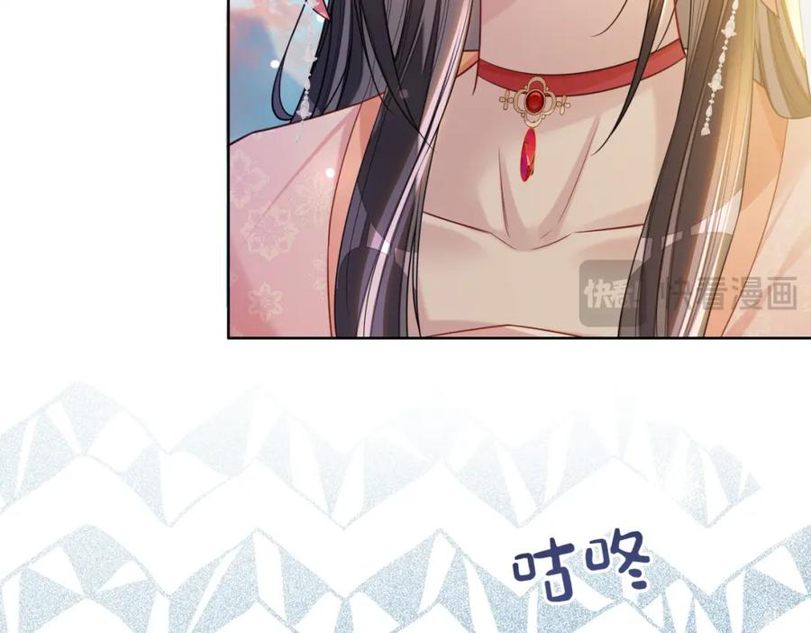 快穿：病娇男主他又吃醋了 第140话 三魂归一 第70页