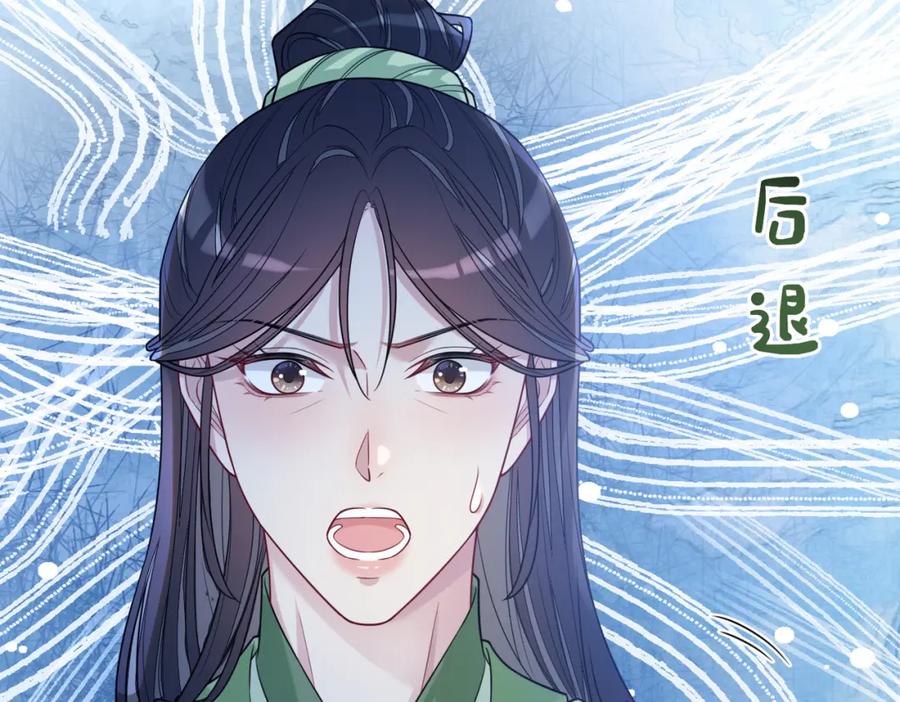 快穿：病娇男主他又吃醋了 第140话 三魂归一 第38页