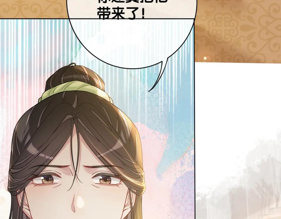 快穿：病娇男主他又吃醋了 第140话 三魂归一 第7页