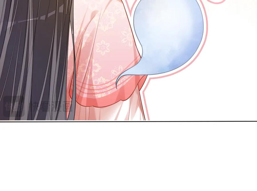 快穿：病娇男主他又吃醋了 第140话 三魂归一 第118页