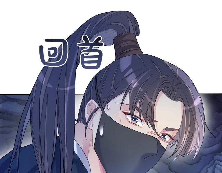 快穿：病娇男主他又吃醋了 第140话 三魂归一 第88页