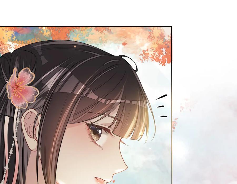 快穿：病娇男主他又吃醋了 第140话 三魂归一 第58页