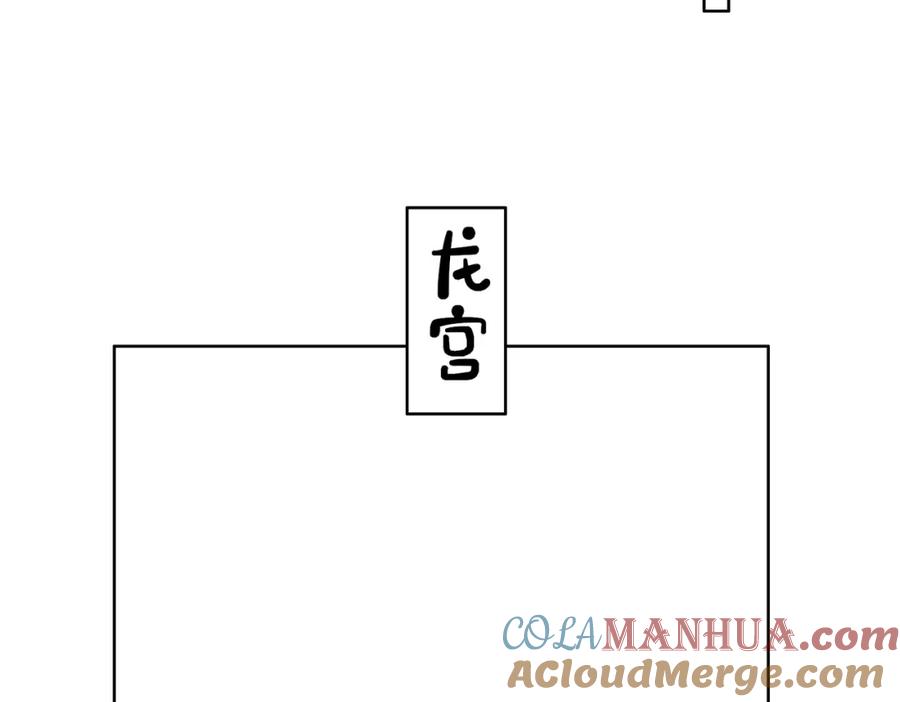 快穿：病娇男主他又吃醋了 第141话 被要求归还肉身 第149页