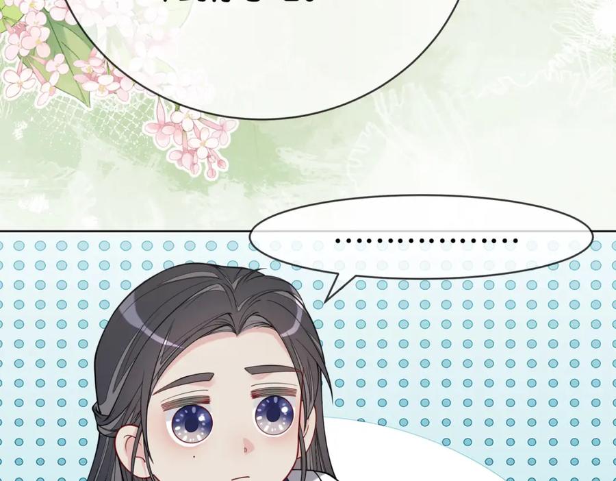 快穿：病娇男主他又吃醋了 第141话 被要求归还肉身 第35页