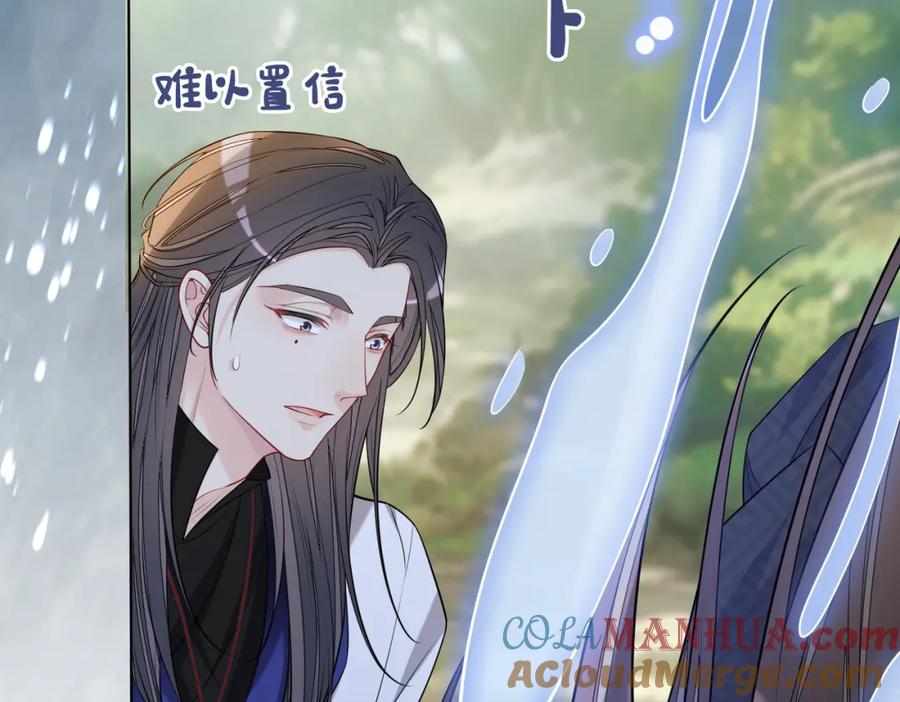 快穿：病娇男主他又吃醋了 第141话 被要求归还肉身 第25页