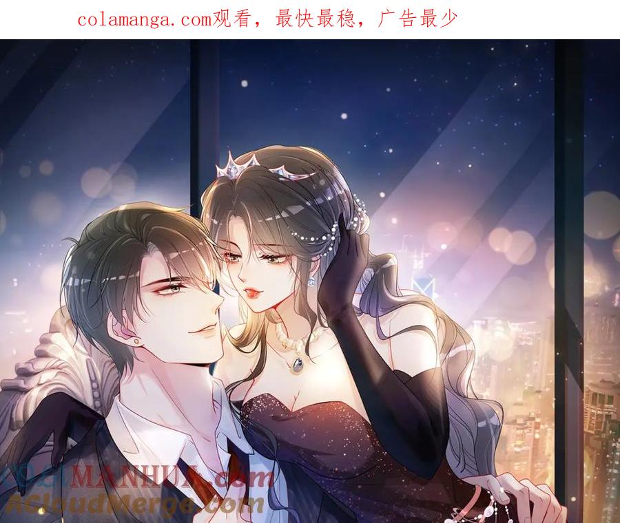 快穿：病娇男主他又吃醋了 第141话 被要求归还肉身 第1页