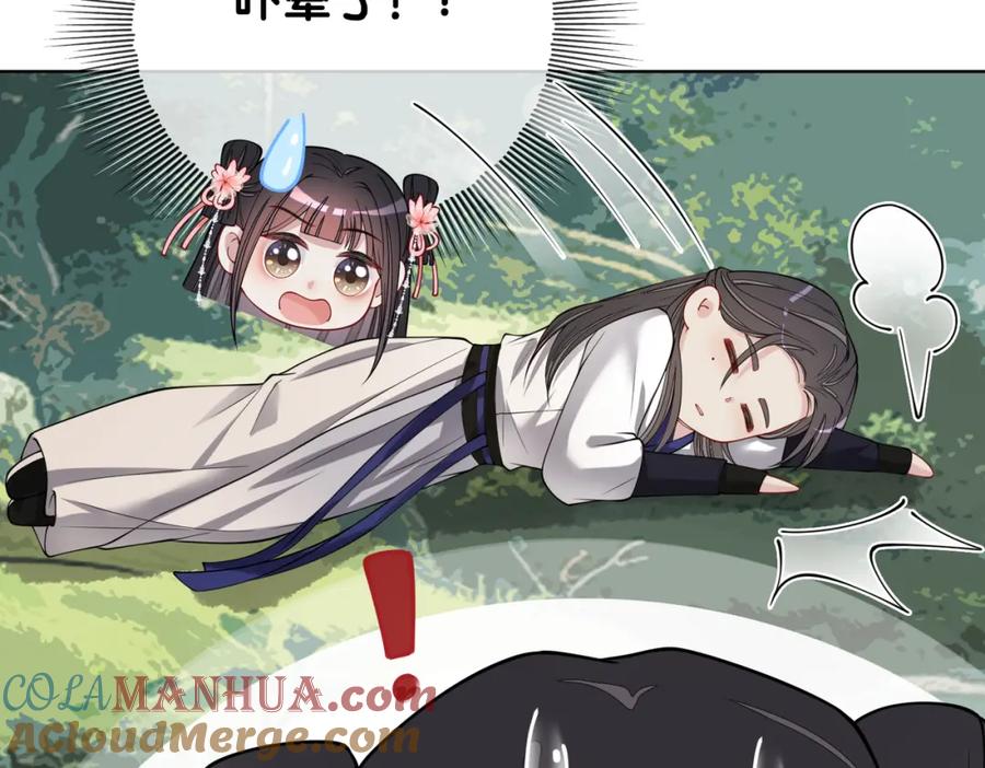 快穿：病娇男主他又吃醋了 第141话 被要求归还肉身 第37页