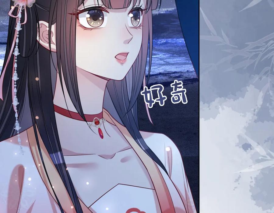 快穿：病娇男主他又吃醋了 第141话 被要求归还肉身 第139页