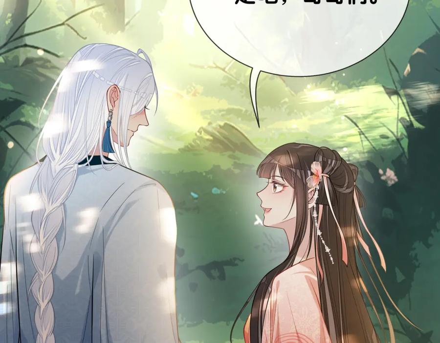快穿：病娇男主他又吃醋了 第141话 被要求归还肉身 第64页