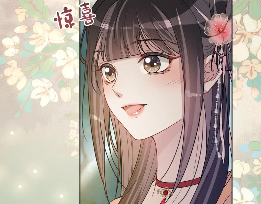 快穿：病娇男主他又吃醋了 第141话 被要求归还肉身 第42页