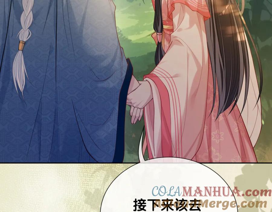 快穿：病娇男主他又吃醋了 第141话 被要求归还肉身 第65页