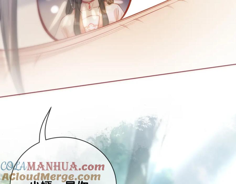 快穿：病娇男主他又吃醋了 第141话 被要求归还肉身 第29页
