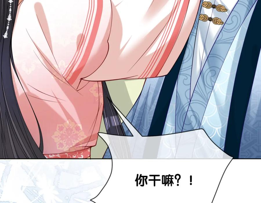 快穿：病娇男主他又吃醋了 第141话 被要求归还肉身 第95页