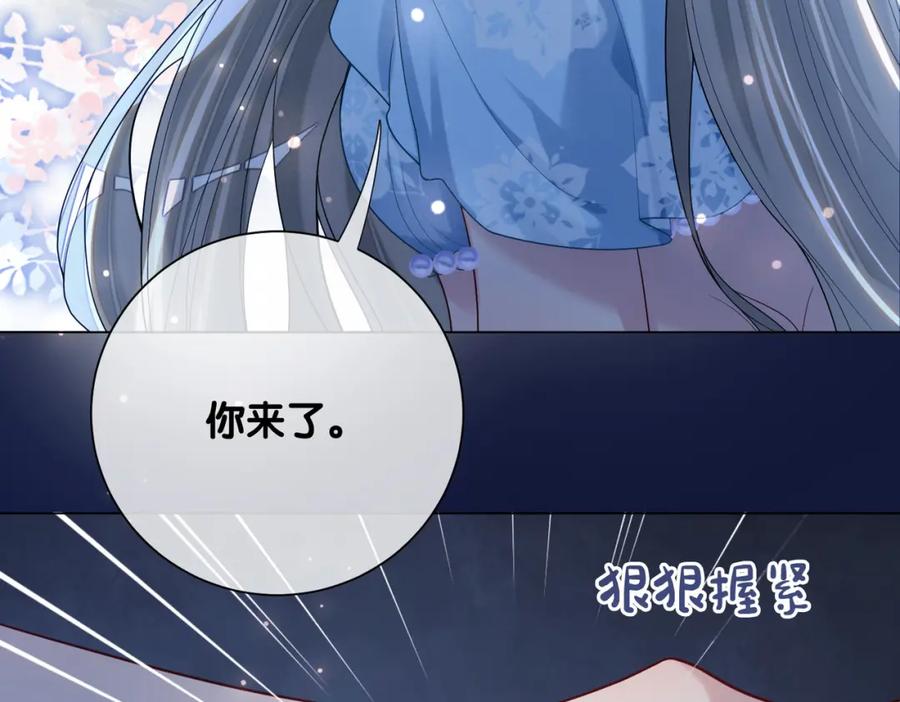 快穿：病娇男主他又吃醋了 第141话 被要求归还肉身 第106页