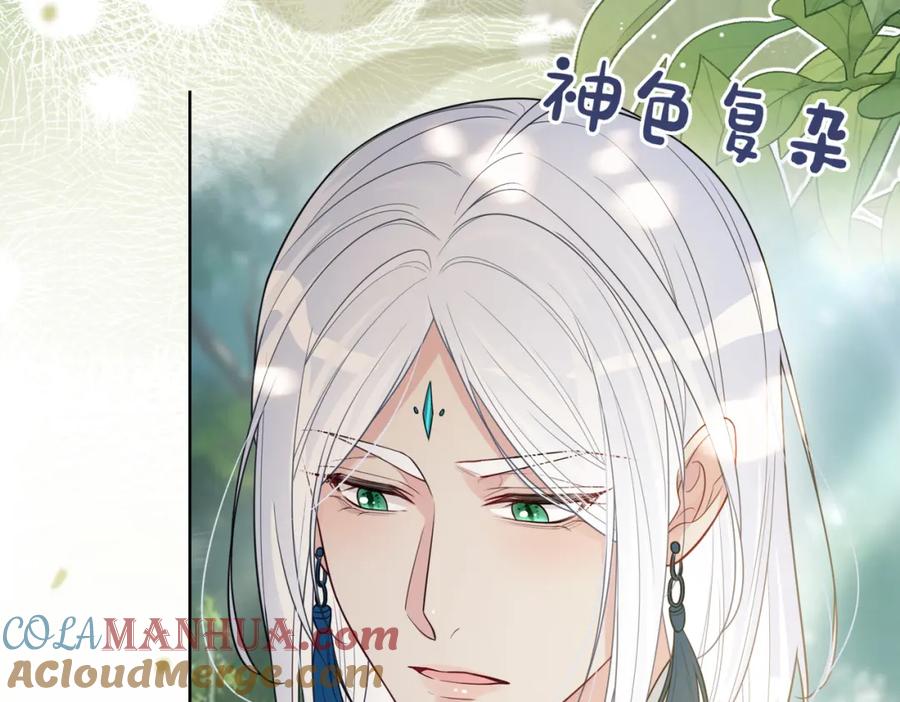 快穿：病娇男主他又吃醋了 第141话 被要求归还肉身 第53页