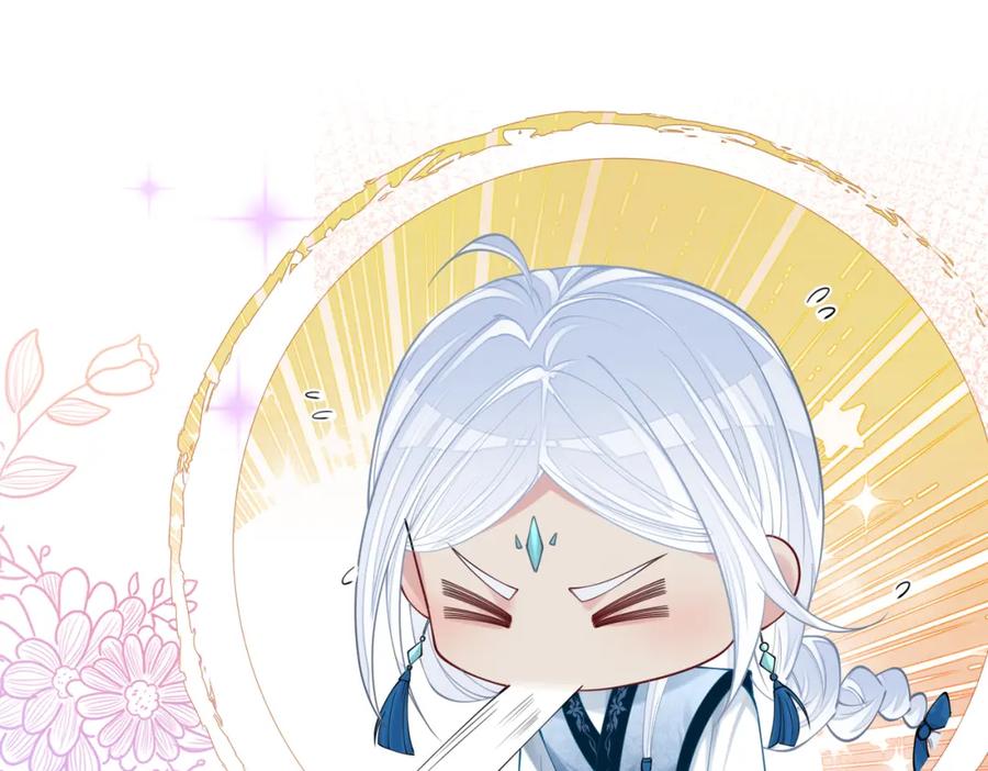 快穿：病娇男主他又吃醋了 第142话 龙朔挖骨作肉身 第59页