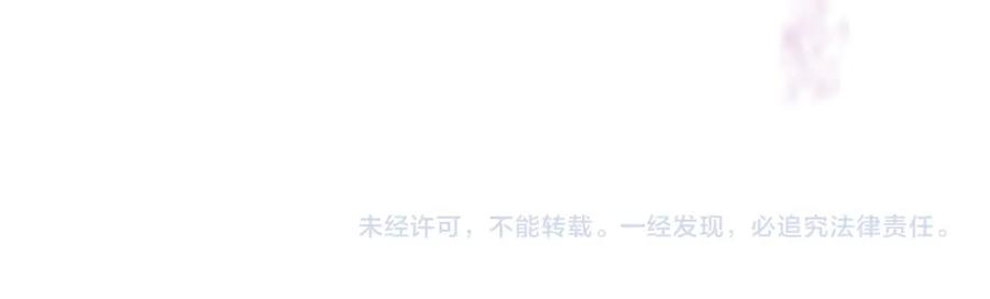 快穿：病娇男主他又吃醋了 第142话 龙朔挖骨作肉身 第142页
