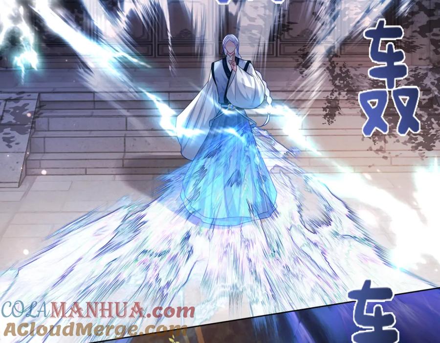 快穿：病娇男主他又吃醋了 第142话 龙朔挖骨作肉身 第117页