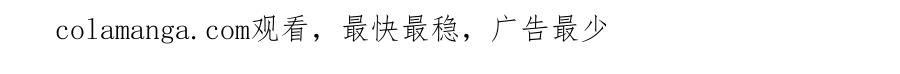 快穿：病娇男主他又吃醋了 第142话 龙朔挖骨作肉身 第146页