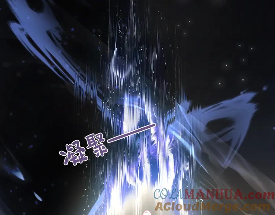 快穿：病娇男主他又吃醋了 第142话 龙朔挖骨作肉身 第109页