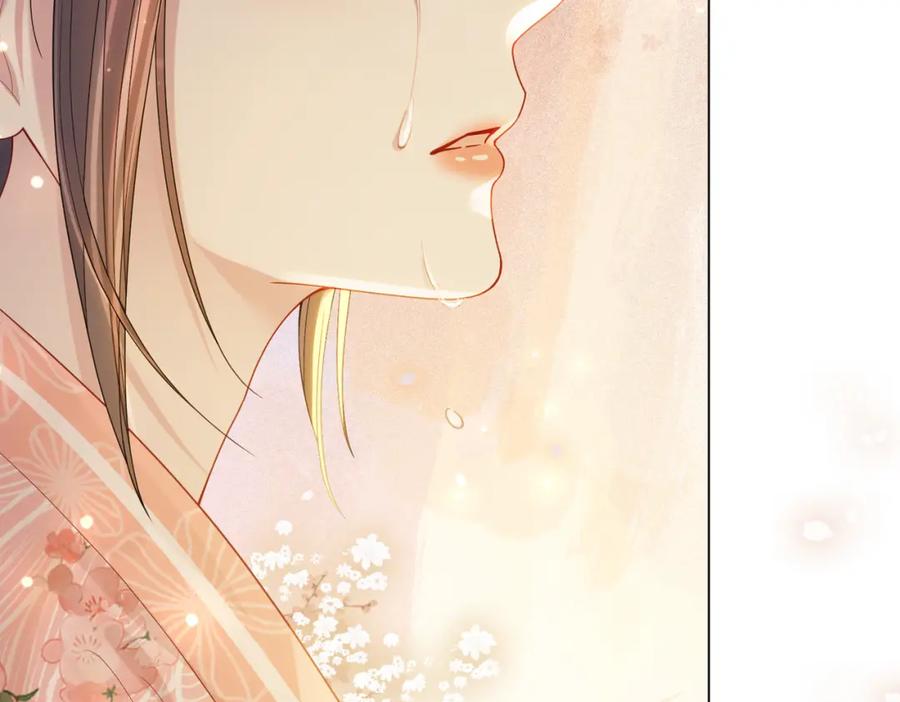 快穿：病娇男主他又吃醋了 第142话 龙朔挖骨作肉身 第82页