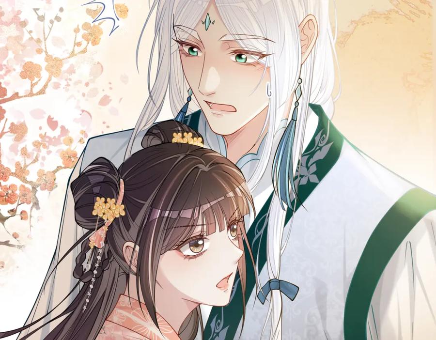 快穿：病娇男主他又吃醋了 第142话 龙朔挖骨作肉身 第67页