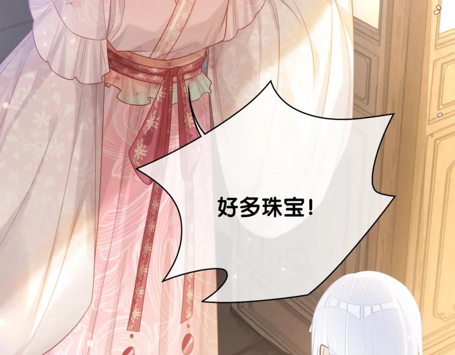 快穿：病娇男主他又吃醋了 第142话 龙朔挖骨作肉身 第54页
