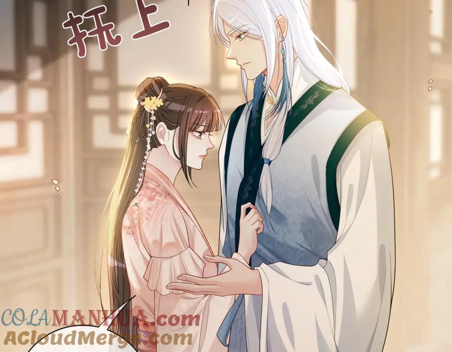 快穿：病娇男主他又吃醋了 第142话 龙朔挖骨作肉身 第89页