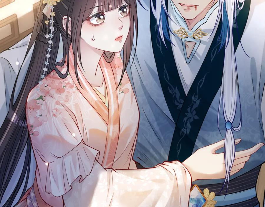 快穿：病娇男主他又吃醋了 第142话 龙朔挖骨作肉身 第127页