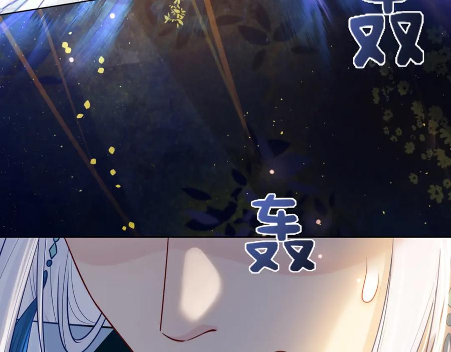 快穿：病娇男主他又吃醋了 第142话 龙朔挖骨作肉身 第118页