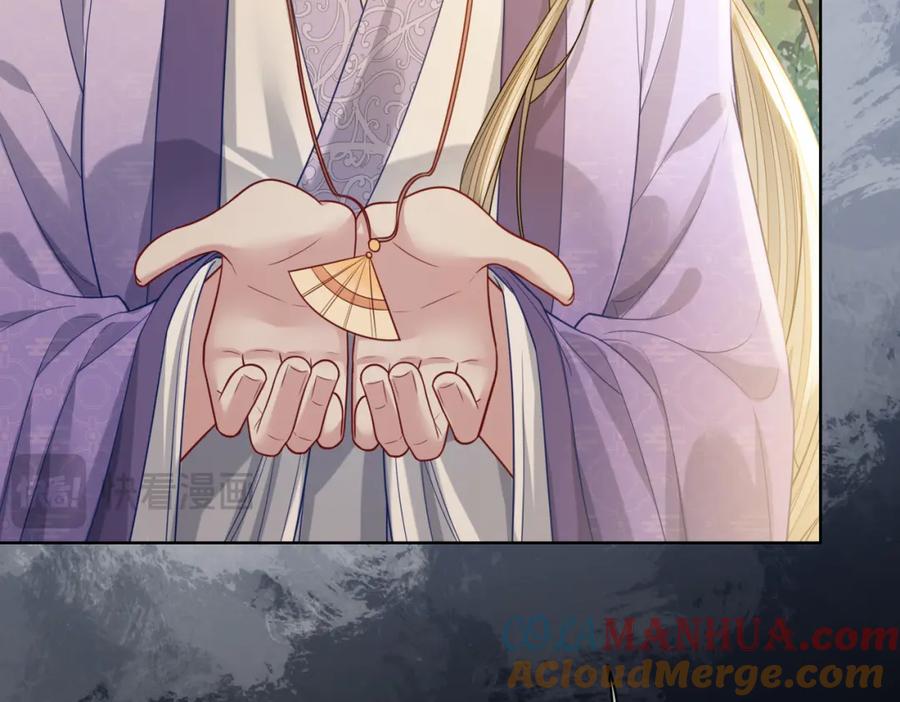 快穿：病娇男主他又吃醋了 第142话 龙朔挖骨作肉身 第105页