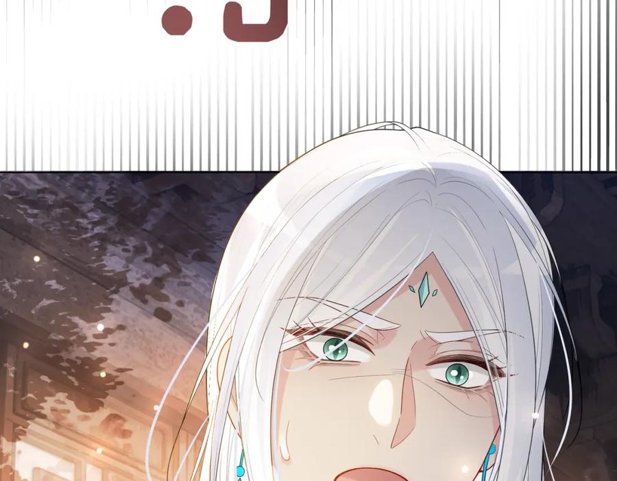 快穿：病娇男主他又吃醋了 第142话 龙朔挖骨作肉身 第139页
