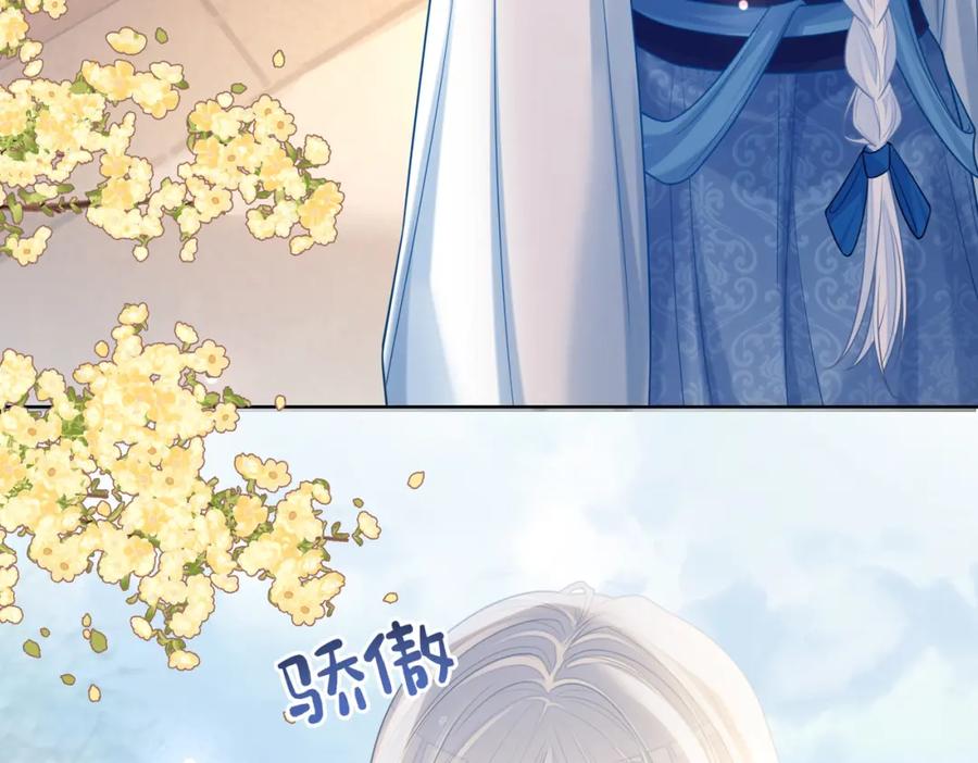 快穿：病娇男主他又吃醋了 第142话 龙朔挖骨作肉身 第56页