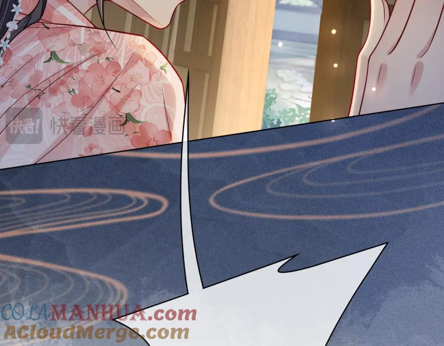 快穿：病娇男主他又吃醋了 第142话 龙朔挖骨作肉身 第121页
