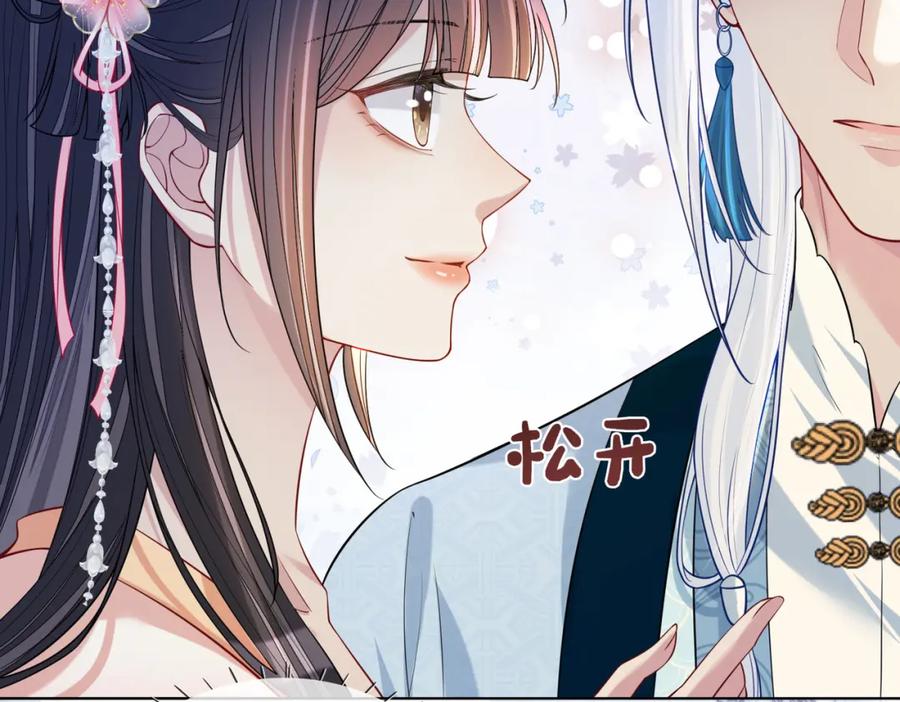 快穿：病娇男主他又吃醋了 第142话 龙朔挖骨作肉身 第22页