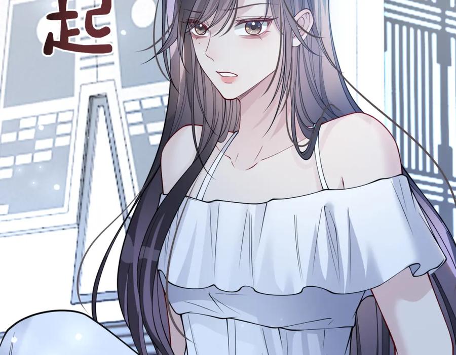 快穿：病娇男主他又吃醋了 第143话 大婚夜突发意外 第118页