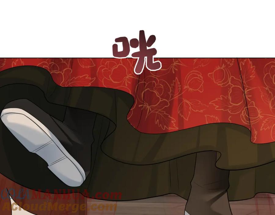 快穿：病娇男主他又吃醋了 第143话 大婚夜突发意外 第85页