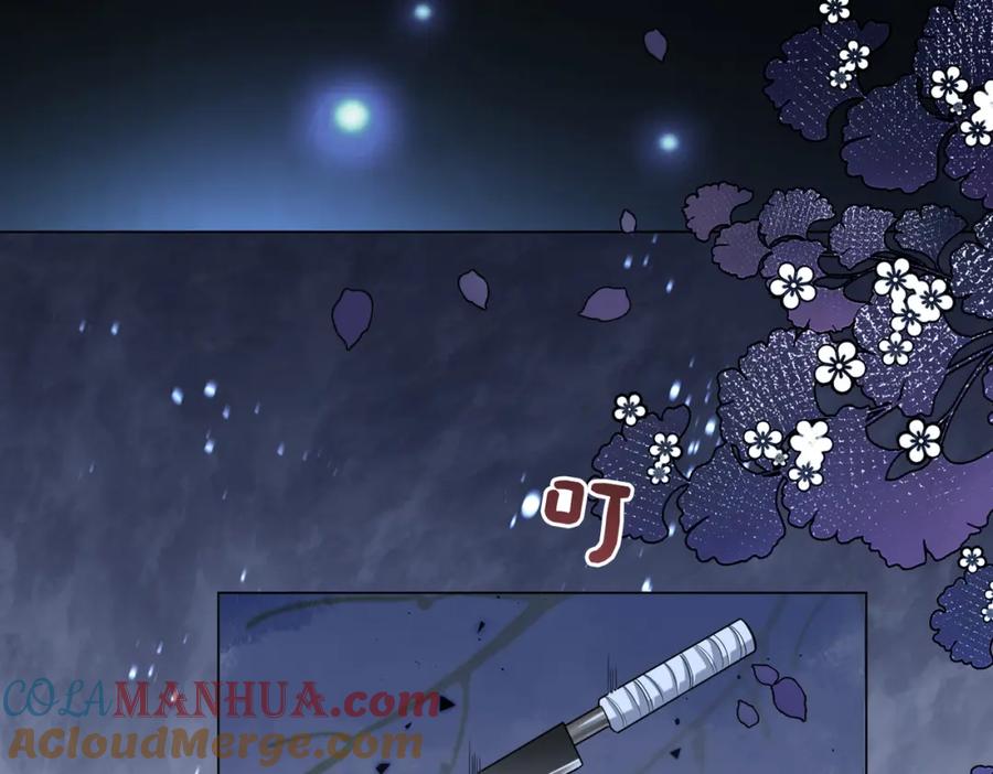 快穿：病娇男主他又吃醋了 第143话 大婚夜突发意外 第17页